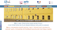 Desktop Screenshot of efsp.org